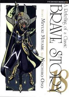 BRAVE STORY 18-Jpop- nuvolosofumetti.
