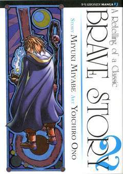 BRAVE STORY 2-Jpop- nuvolosofumetti.