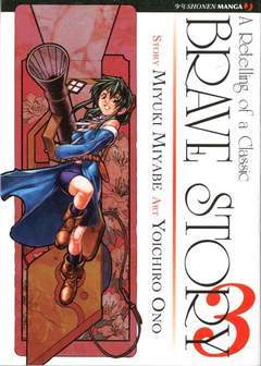BRAVE STORY 3-Jpop- nuvolosofumetti.