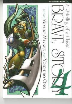 BRAVE STORY 4-Jpop- nuvolosofumetti.