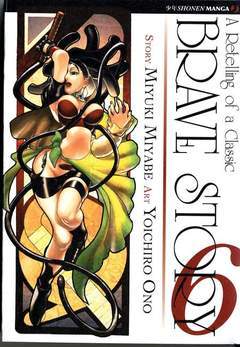 BRAVE STORY 6-Edizioni BD - JPop- nuvolosofumetti.
