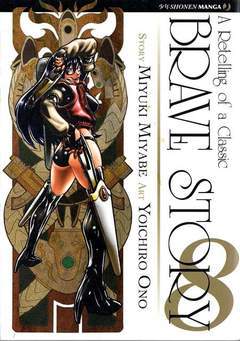 BRAVE STORY 8-Edizioni BD - JPop- nuvolosofumetti.