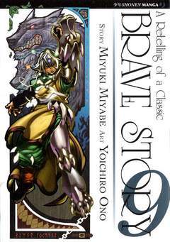 BRAVE STORY 9-Edizioni BD - JPop- nuvolosofumetti.