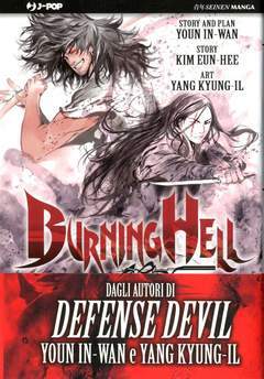 BURNING HELL (volume unico)-Edizioni BD - JPop- nuvolosofumetti.