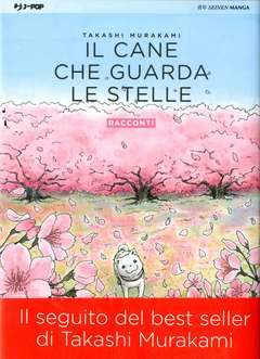 IL CANE CHE GUARDA LE STELLE 2-Edizioni BD- nuvolosofumetti.