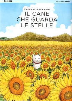 IL CANE CHE GUARDA LE STELLE 1-Edizioni BD- nuvolosofumetti.