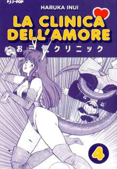 LA CLINICA DELL`AMORE 4                                                                              4-JPOP- nuvolosofumetti.