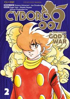 CYBORG 009 GOD`S WAR 2-JPOP- nuvolosofumetti.