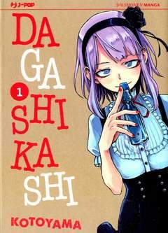 Dagashi Kashi 1-Edizioni BD - JPop- nuvolosofumetti.