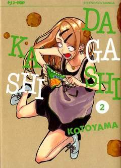 Dagashi Kashi 2-Edizioni BD - JPop- nuvolosofumetti.