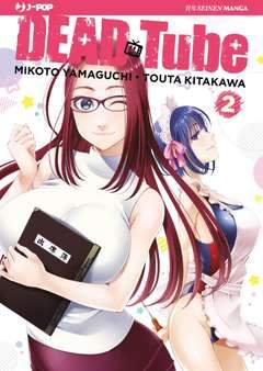 Dead tube 2-Jpop- nuvolosofumetti.