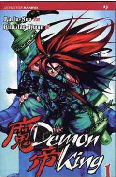 DEMON KING 1-Edizioni BD - JPop- nuvolosofumetti.
