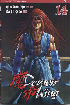 DEMON KING 14-Edizioni BD - JPop- nuvolosofumetti.