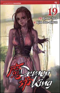 DEMON KING 19-Edizioni BD - JPop- nuvolosofumetti.