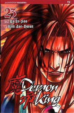 DEMON KING 23-Edizioni BD - JPop- nuvolosofumetti.