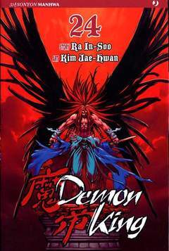 DEMON KING 24-Edizioni BD - JPop- nuvolosofumetti.