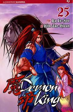 DEMON KING 25-Edizioni BD - JPop- nuvolosofumetti.