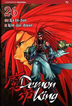 DEMON KING 26-Edizioni BD - JPop- nuvolosofumetti.