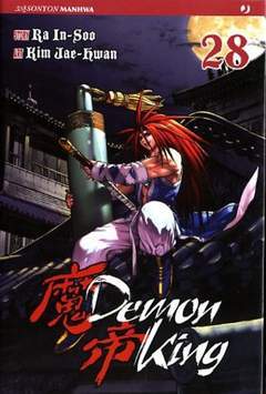 DEMON KING 28-Edizioni BD - JPop- nuvolosofumetti.