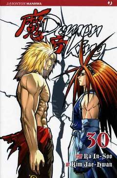 DEMON KING 30-Edizioni BD - JPop- nuvolosofumetti.