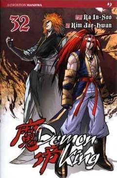 DEMON KING 32-Edizioni BD - JPop- nuvolosofumetti.