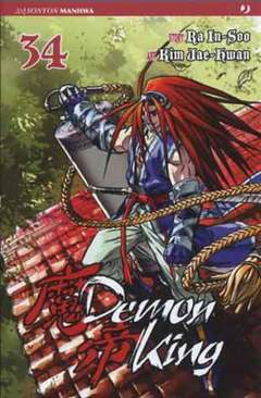 DEMON KING 34-Edizioni BD - JPop- nuvolosofumetti.