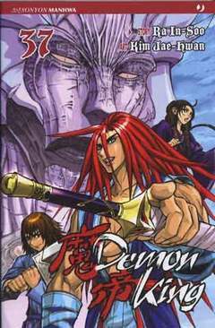 DEMON KING 37-Edizioni BD - JPop- nuvolosofumetti.