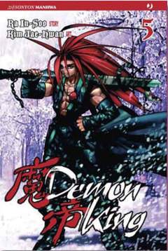 DEMON KING 5-Edizioni BD - JPop- nuvolosofumetti.