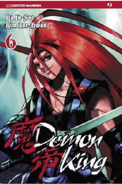 DEMON KING 6-Edizioni BD - JPop- nuvolosofumetti.
