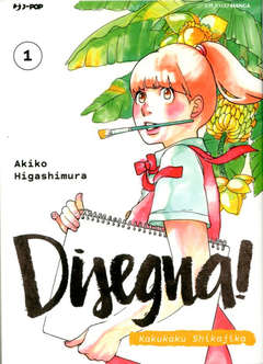 Disegna! Kakukaku Shikajika 1-Jpop- nuvolosofumetti.