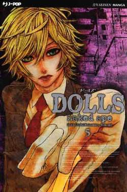 DOLLS 5-Edizioni BD - JPop- nuvolosofumetti.