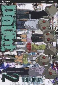 DOUBT 2-Edizioni BD - JPop- nuvolosofumetti.