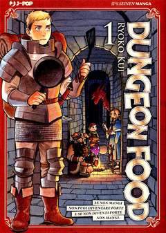 Dungeon Food (gourmet) 1-Jpop- nuvolosofumetti.