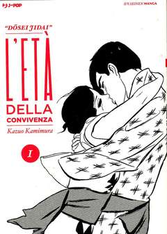 L'Età DELLA CONVIVENZA 1-Jpop- nuvolosofumetti.