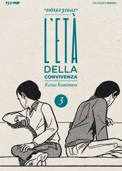 L'Età DELLA CONVIVENZA 3-Jpop- nuvolosofumetti.