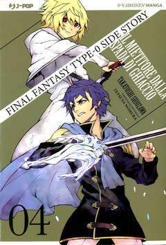 Final Fantasy side story - type 0 4-Edizioni BD - JPop- nuvolosofumetti.