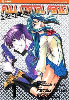 FULL METAL PANIC -comic mission 1-Edizioni BD - JPop- nuvolosofumetti.