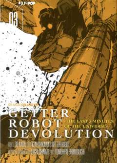 Getter Robot Devolution 3-Jpop- nuvolosofumetti.