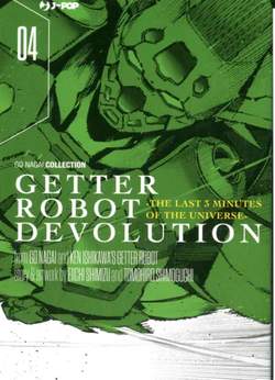 Getter Robot Devolution 4-Jpop- nuvolosofumetti.