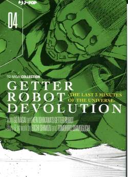 Getter Robot Devolution 4-Jpop- nuvolosofumetti.