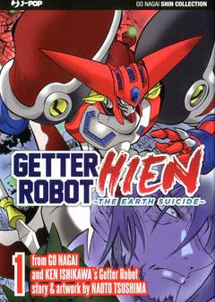 GETTER ROBOT HIEN 1-Jpop- nuvolosofumetti.