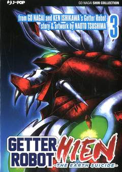 GETTER ROBOT HIEN 3-Jpop- nuvolosofumetti.