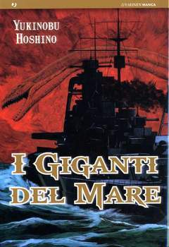 I GIGANTI DEL MARE-Edizioni BD - JPop- nuvolosofumetti.