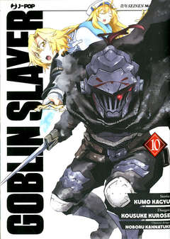 Goblin Slayers 10