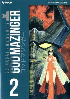 GOD MAZINGER 2-Edizioni BD - JPop- nuvolosofumetti.