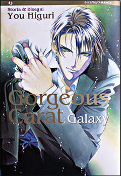 GORGEOUS CARAT GALAXY-Jpop- nuvolosofumetti.