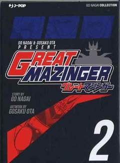 GREAT MAZINGER ultimate edition 2-Edizioni BD - JPop- nuvolosofumetti.