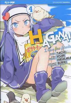 HAGANAI COME SCEGLIERSI GLI AMICI 4-Edizioni BD - JPop- nuvolosofumetti.