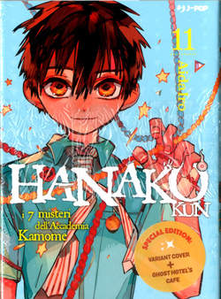 Hanako Kun deluxe edition11