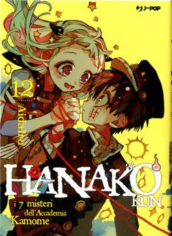 Hanako Kun 12